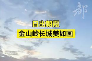 以弱胜强！伊拉克第63胜第17的日本，首发身价仅为日本的1/36！